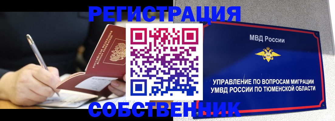 форма 3 в Биробиджане